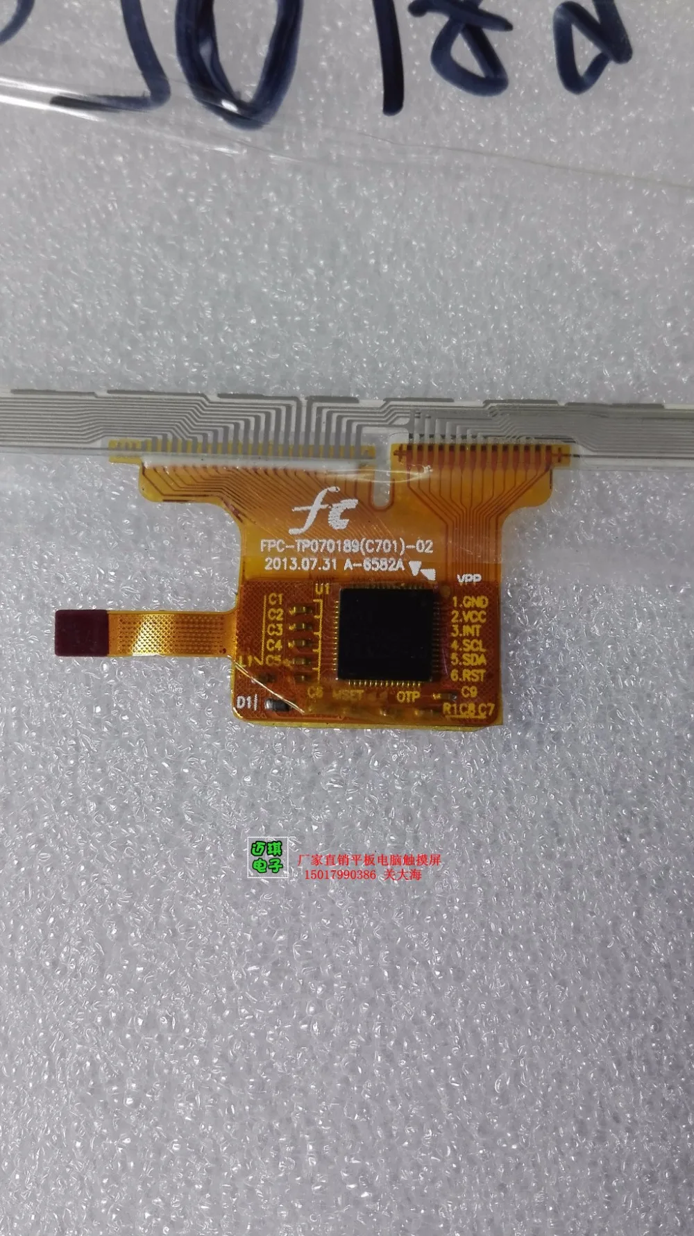 Сенсорный экран почерк экран FPC-TP070189