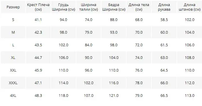 BATMO 2019 Новое поступление, высококачественные повседневные клетчатые костюмы для мужчин, мужские свадебные платья, большие размеры S-4XL 8658