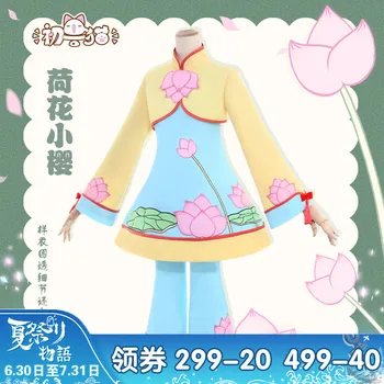 

2018 Card Captor Sakura Chinese Cheongsam Uniforms Lotus Cosplay Costume Free Shipping