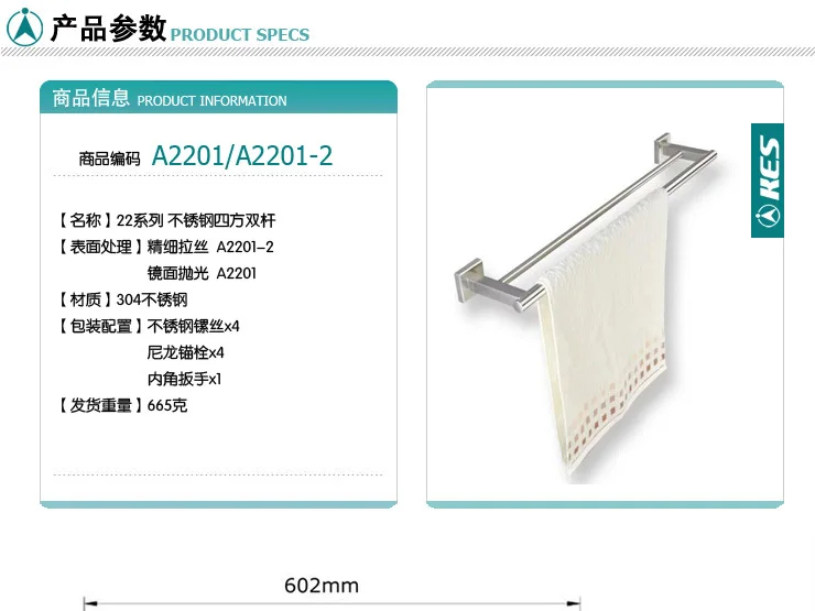 KES A2201/A2201-2 ванная комната туалет двойное полотенце бар настенное крепление, полированная/Матовая нержавеющая сталь
