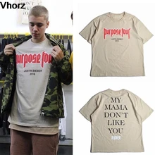 Purpose Tour Футболка мужская женская Повседневная Хип-хоп скейтборд Джастин футболка с изображением Джастина Бибера уличная футболка моя мама не нравится вам