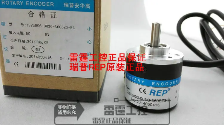 

New original REP Rip incremental encoder pulses 360P ZSP3806-003G-360BZ3-5L DC5V