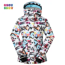 GSOU зимние ветрозащитные женские практичные пальто для сноубординга водонепроницаемые ветрозащитные-30 градусов женские лыжные куртки дышащие