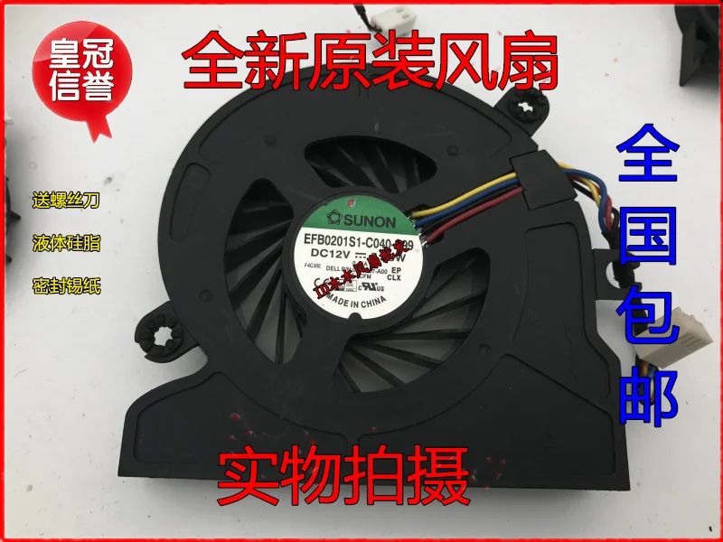 New Original For ADDA AB8505HX-SBB DC5V 0.42A AIO machine T330 cpu fan ,Free Shipping ! ! New Original For ADDA AB8505HX-SBB DC5V 0.42A AIO machine T330 cpu fan ,Free Shipping ! !