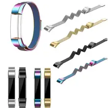 50 шт. модный металлический высококачественный сменный ремешок для Fitbit Браслет Alta HR монитор Смарт-часы аксессуары