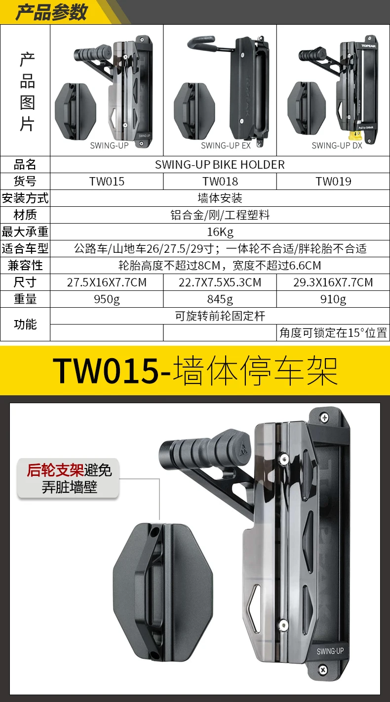 Topeak TW015 поворотный держатель для велосипеда настенный держатель для шоссейного велосипеда Вешалка для велосипедного велосипеда настенная вешалка для хранения Bicicleta Gancho De Parede