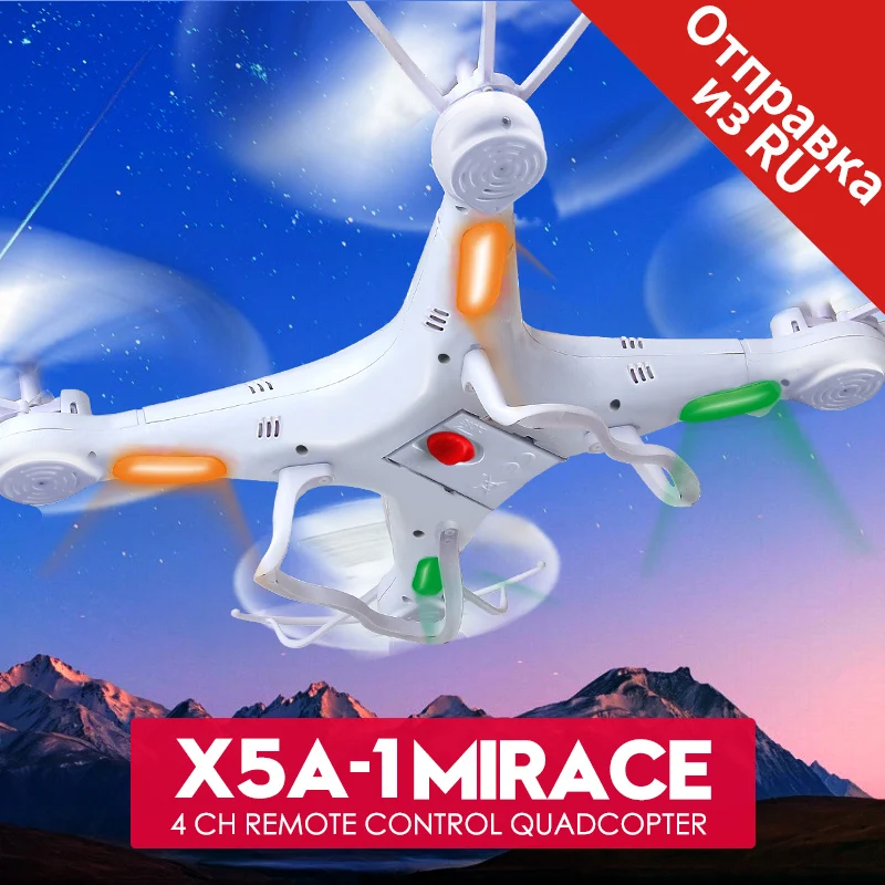 SYMA font b RC b font font b Drone b font X5A 1 2 4G 6