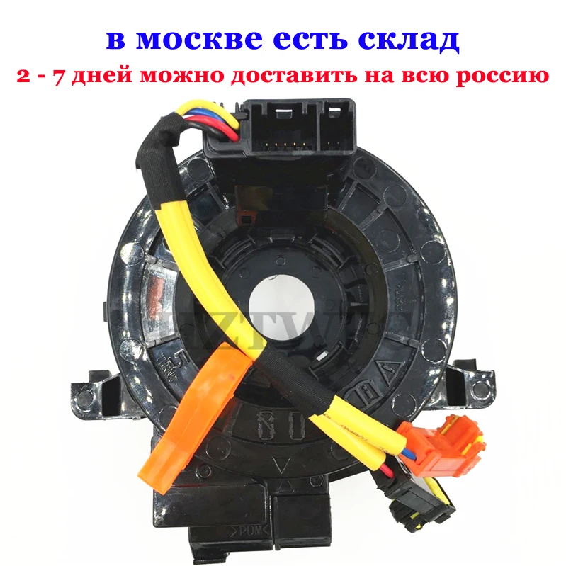 84306-48030 8430648030 Colt для Toyota Camry Land Cruiser Tundra Tacoma 2008- 84306 48030 8430648030