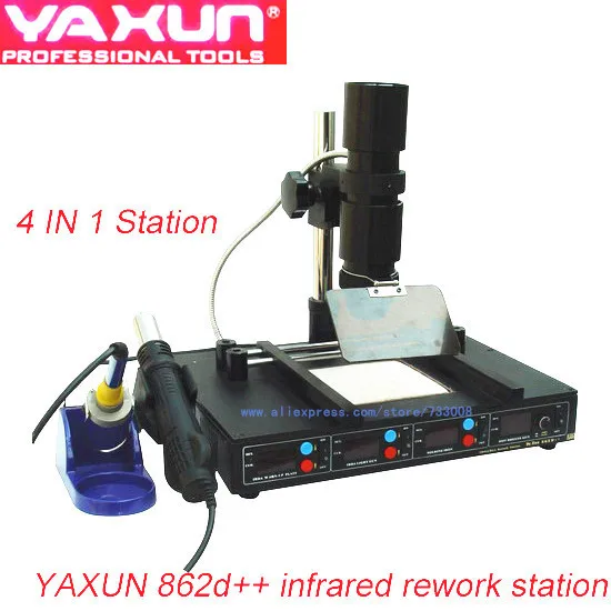 Инфракрасная станция YAXUN 862D + BGA SMD IRDA с пистолетом горячего