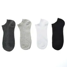 1 пара мужских носков тонкие невидимые носки для лодок Двойная игла дышащий чесаный хлопок