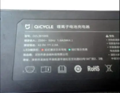 Top XIAOMI Qicycle electric bicycle charger 1