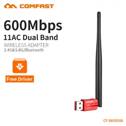 COMFAST Usb телевизионные антенны 5 ГГц 433Mbs 3dBi + 2,4 150Mbs 2dBi адаптер Wifi Bluetooth бесплатная драйвер Wi Fi для ПК приемник оконные рамы системы