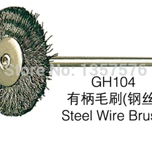 50 ШТ. GH104 проволока латунная щетка полировки полировки гравировка шлифовальные круги, ювелирные изделия делая инструменты и аксессуары