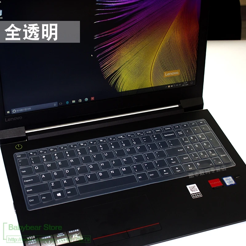 Силиконовая Защитная пленка для клавиатуры lenovo 310 S/510 s/110-17ISK V310-15 IdeaPad 510 110-15 15,6 дюймов - Цвет: clear