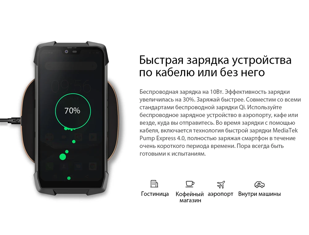 Blackview BV9700 Pro IP68 прочный мобильный телефон Helio P70 Восьмиядерный 6 ГБ+ 128 ГБ Android 9,0 16 Мп+ 8 Мп камера ночного видения смартфон