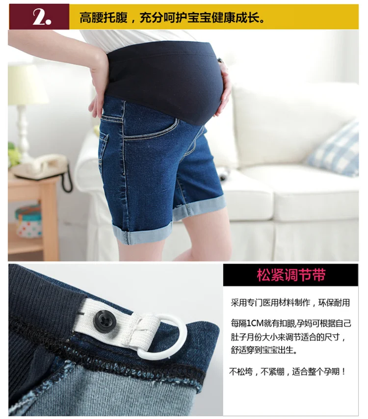 Летнее Новое поступление, модные короткие джинсы для беременных, джинсовые шорты для беременных, Горячие Штаны для беременных