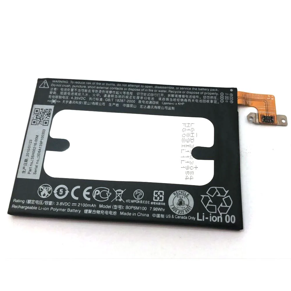 Высокая Ёмкость встроенный B0P6M100 BOP6M100 Аккумулятор для htc one mini 2 M8 мини батареи |