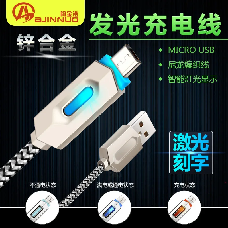

1M Data Cable Android V8 Woven Wire with LED Indicator 2A Mobile Phone Charge Micor Type-c For Samsung Huawei Xiaomi