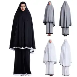 Мусульманские женщины молитвенный набор Абая, головной платок накладной исламский хиджаб юбка костюм кафтан свободные арабские