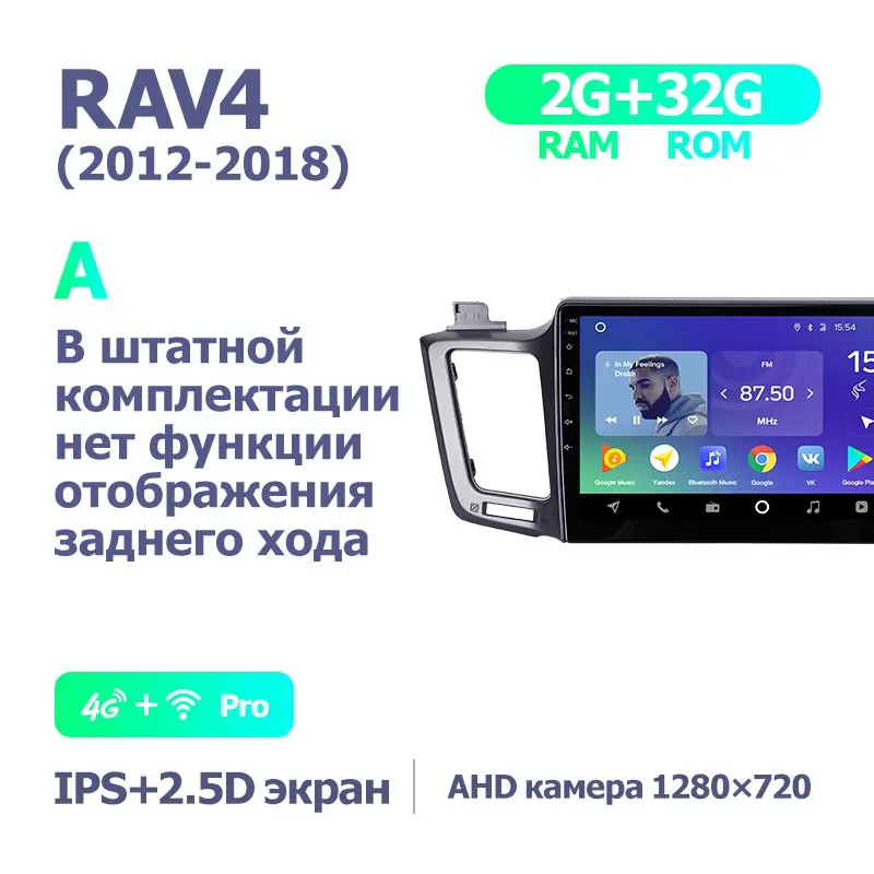 TEYES SPRO Штатное Головное устройство For Toyota RAV4 2012- GPS Android 8.1 aвтомагнитола магнитола автомагнитолы Андроид для Тойота рав4 аксессуары штатная магнитола автомобильная мультимедиа - Цвет: Rav4 2013 SPro 32G-A