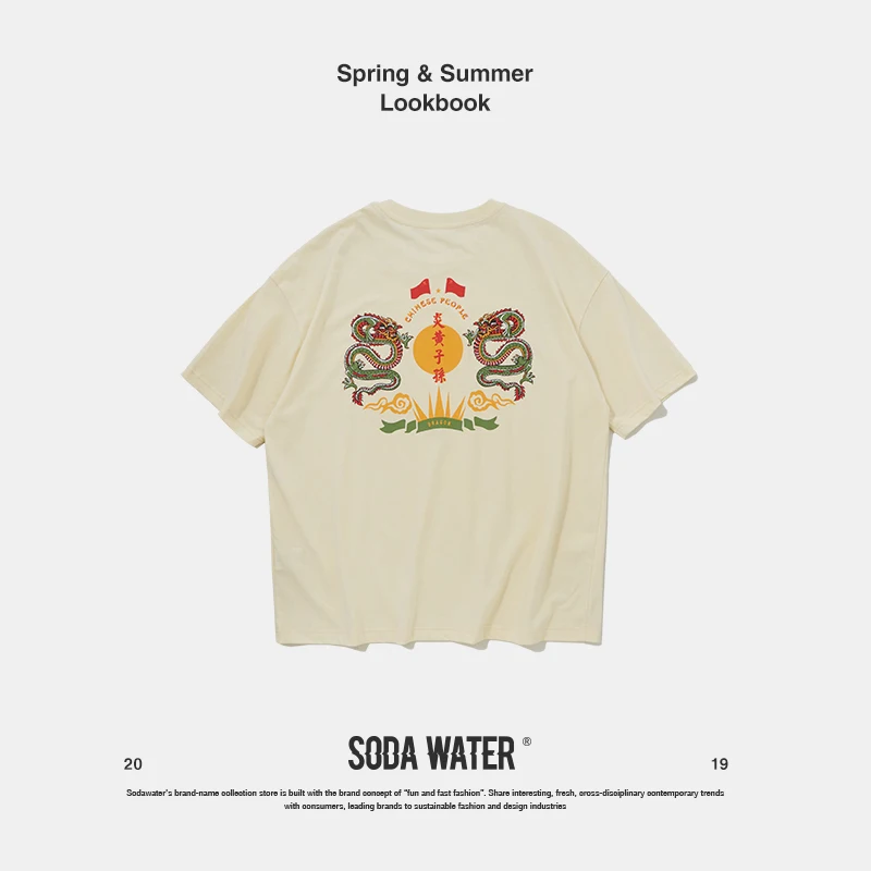 Мужская футболка SODA WATER хлопковая Винтажная Футболка большого размера в стиле