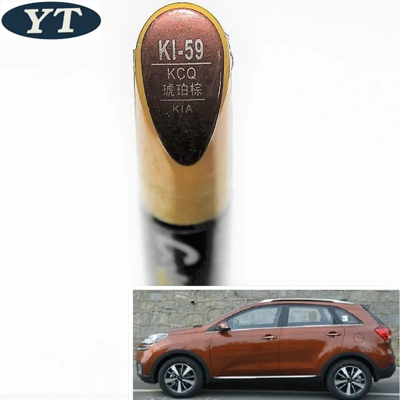 Авторучка для ремонта царапин авторучка коричневого цвета KIA k4 K5 kx3 kx5 sportage