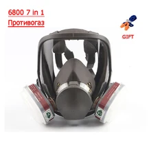 6800 7 в 1, противогаз, маска для лица, маска для защиты от органических кислот, мазок, химический спрей, формальдегидная маска, активированный газ