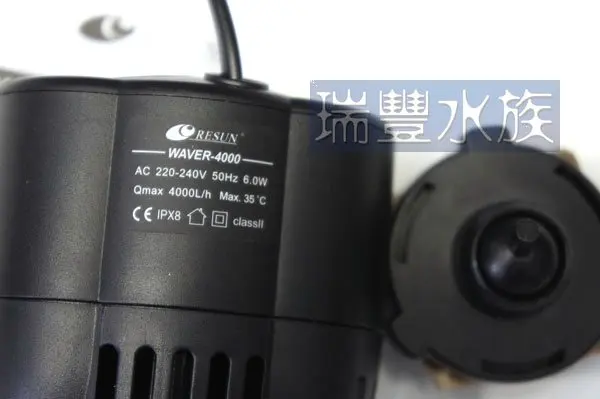 Resun WAVER 4000 всасывающий волнообразный насос/create Flow pump|wave pump|flow pumppump pump |