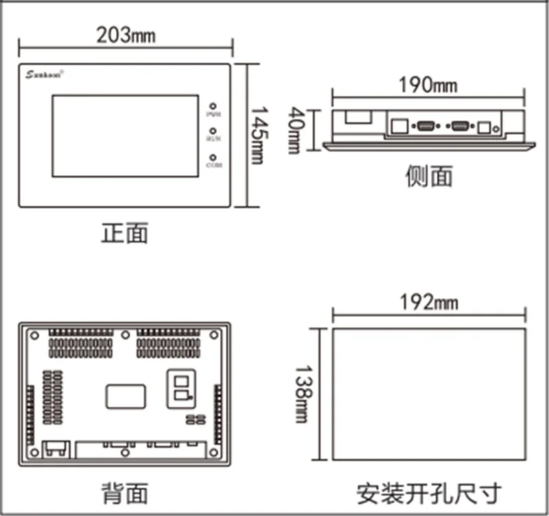 EA-070B size