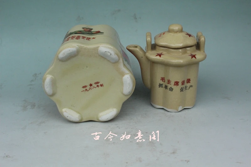 Китай председателя Мао и Lin Biao Tuwen украшение для гостиной домашний чайник|china pot|china