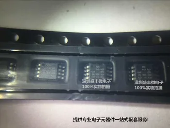 

20PCS 50PCS PCA9600DP 9600 MSOP8 MSOP