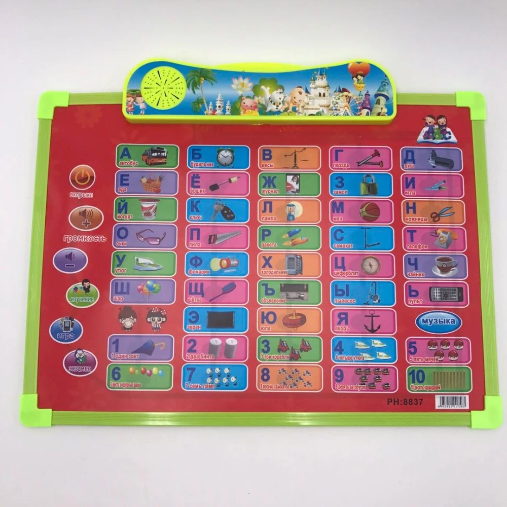 children's educational store near me