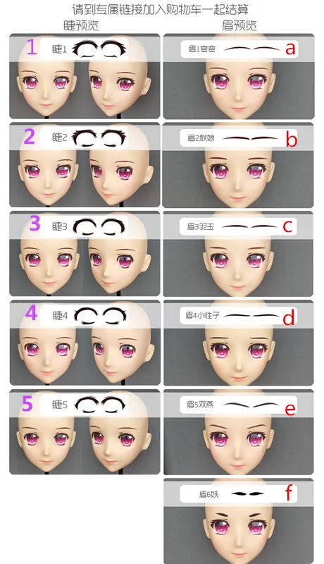 Jiang23) женские милые девушки смолы половина головы кигуруми кроссдресс косплей японского аниме ролевая кукла Лолита маска с глазами и париком
