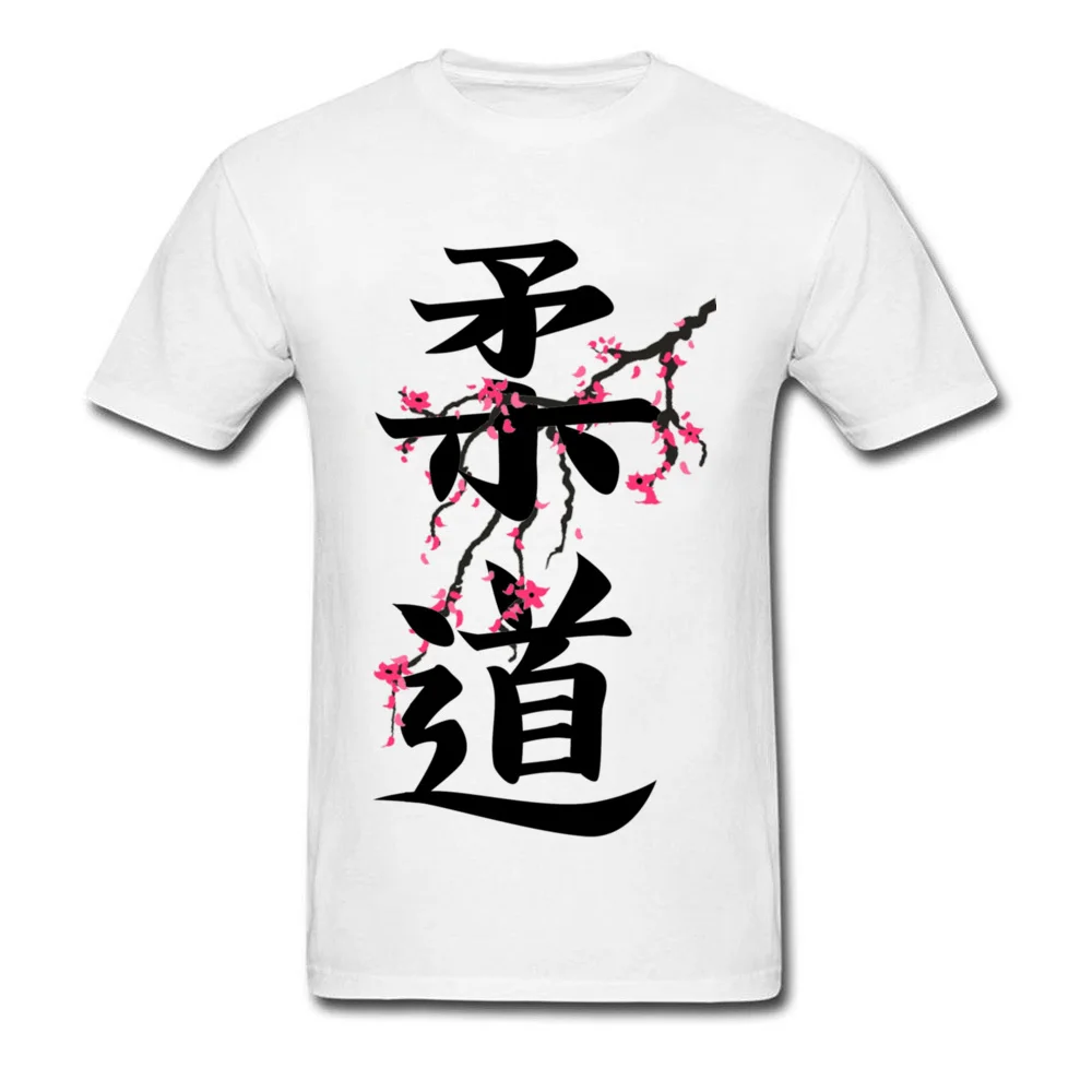 kanji judo sakura Printing T-Shirt for Men 100% Cotton Summer Tops & Tees Normal Tops Tees Short Sleeve Brand Round Collar kanji judo sakura  white