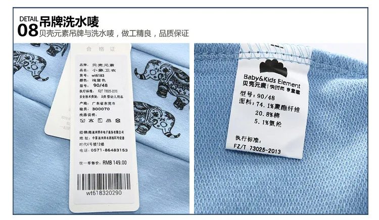 Boy t shirt 13