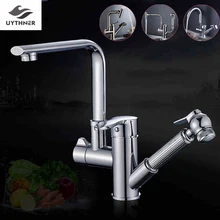 Uythner Luxury Pull Out Chrome Kitchen Faucet Mixer Single Hole Deck Mounted