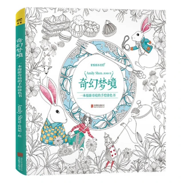 fantasy dream coloring book for adult kids painting colouring mandalas secret garden drawing alice in wonderland - Kids Painting Book fantasy dream coloring book for adult kids painting colouring mandalas secret garden drawing alice in wonderland - Kids Painting Book