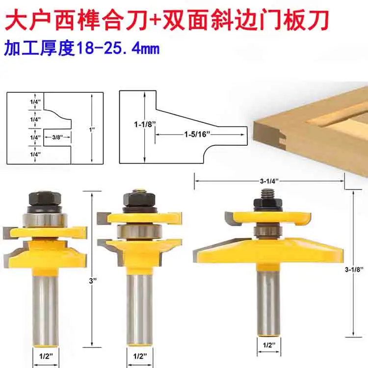 Бесплатная доставка 3 шт. 12,7 мм хвостовик высокого качества язык & Groove совместной сборки маршрутизатор Набор бит 1/2 "НАЛИЧИИ для резки