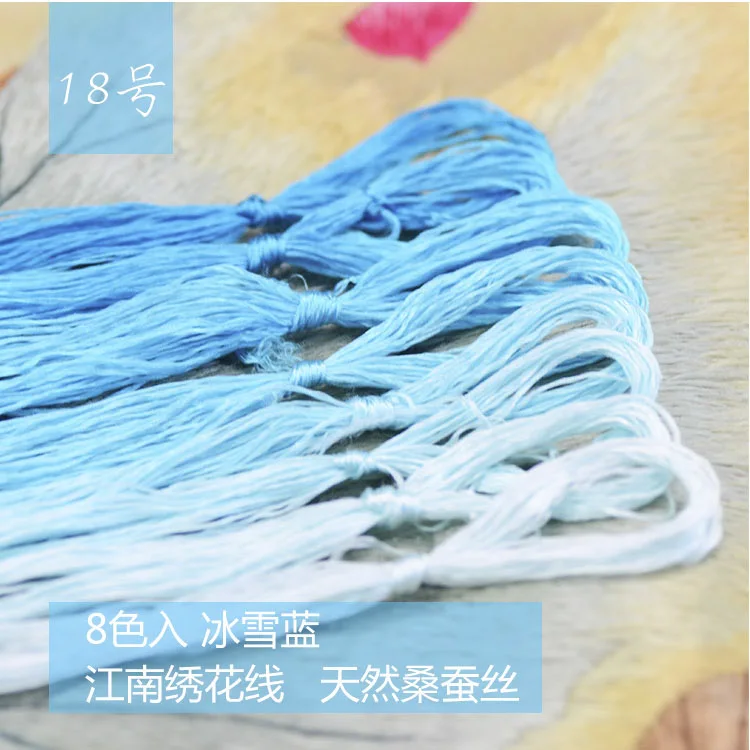 8 Colors 20m Embroidery Suzhou Embroidery DIY Common Color Silk Line Branch Manual Embroidery Spiraea Wholesale Embroidery Line - Цвет: 18