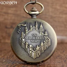 Карта мародеров бронзовые карманные часы винтажная скульптура колледж строительный узор кварцевые карманные часы FOB ожерелье цепочка подарки