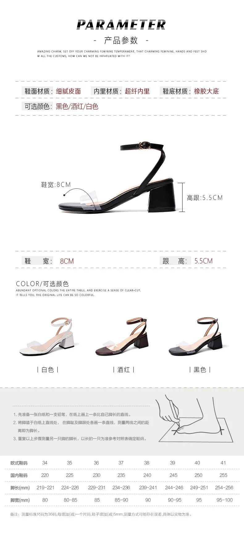 描述2