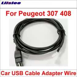 Liislee оригинальный вилки к USB адаптер Conector для peugeot 307 408 Автомобиль CD радио аудио медиа кабель передачи данных провода