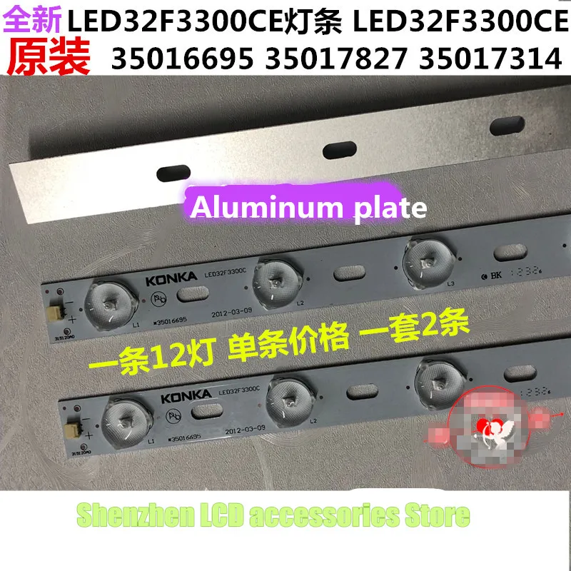 4 шт./лот 100% новый для 32 дюймового использования konka LED32F3300C Артикул - Цена: 