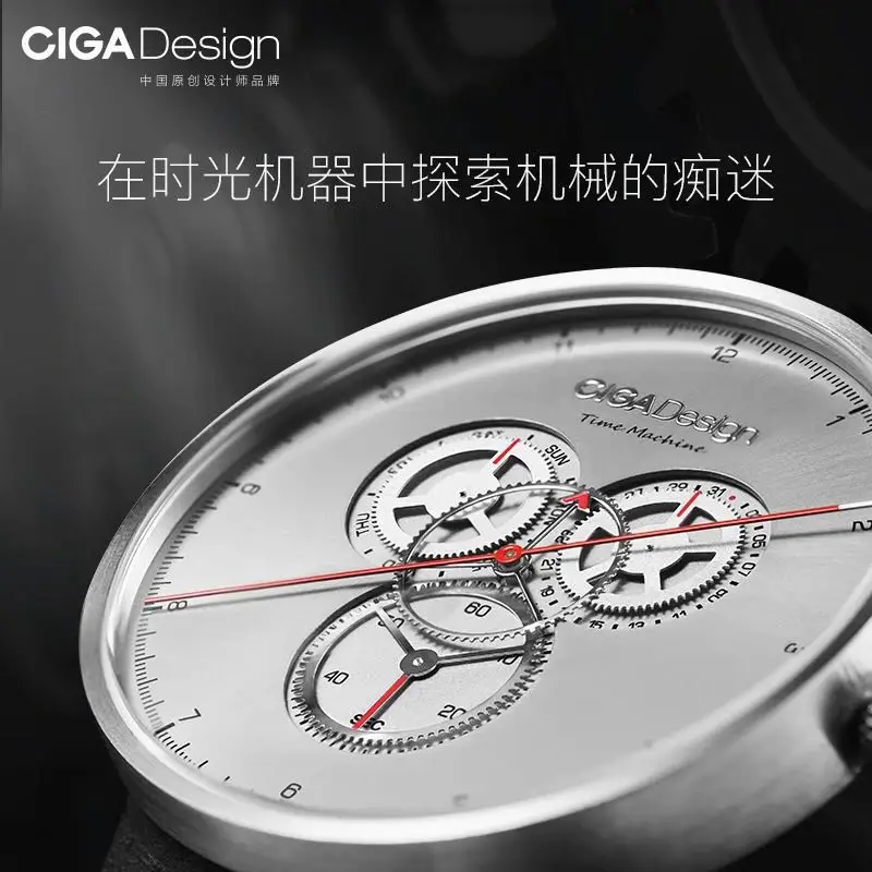 В наличии часы Xiaomi Ciga Time Machine с тремя шестернями простые кварцевые одним