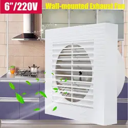 Warmtoo В 6 дюймов 220 В Подвесной Настенный настенный оконный небольшой вентилятор вытяжной вентилятор для ванной комнаты кухня туалет