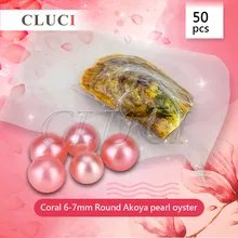 Cluci 50 шт. 6-7 мм коралловый жемчужные устрицы Akoya красочные жемчуг оптовые красочные круглый Бусины для изготовления ювелирных изделий