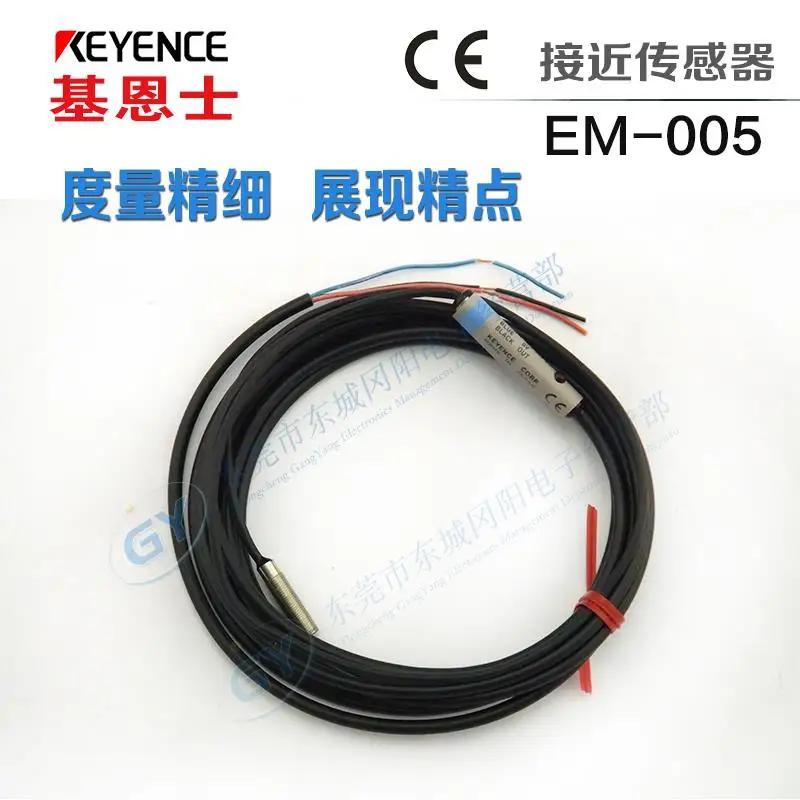 

2014 at crown keyence - inductance proximity switch metal EM - 005 quality assurance for a year