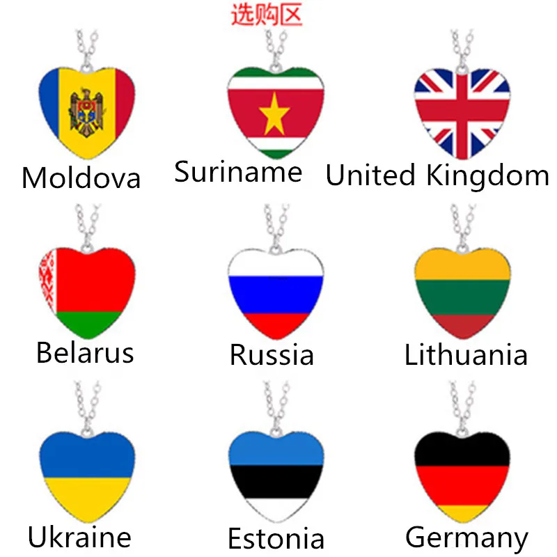 

Europe and America Love Flag Necklace Moldova Suriname UK Belarus Russia Lithuania Ukraine Estonia German Flag Necklace