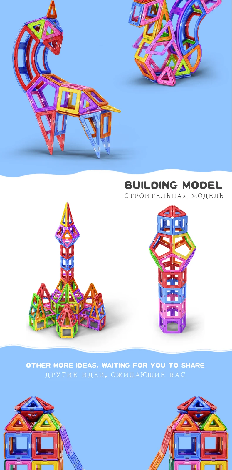magnetic-blocks_09