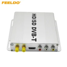 FEELDO 1 Набор цифровой двойной тюнер Автомобильный HD H.264 MPEG-4 HD/SD различные каналы DVB-T приемник мобильный DVB-T коробка с PVR USB HDMI